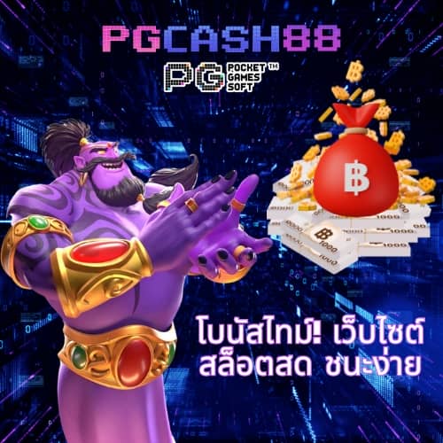 ak69now สล็อต
