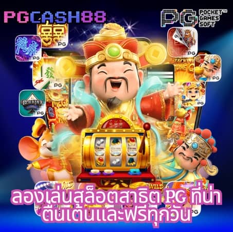 ak69now สล็อต